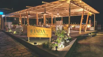 ILIADA BEACH HOTEL