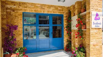 ILIANA HOTEL