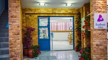 ILIANA HOTEL