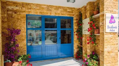 Iliana Hotel