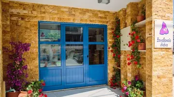 Iliana Hotel
