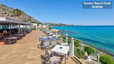 ILYSSION BEACH RESORT