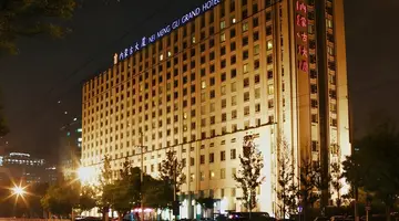 Inner Mongolia Grand Hotel