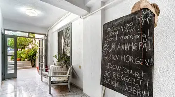 Iro Hotel