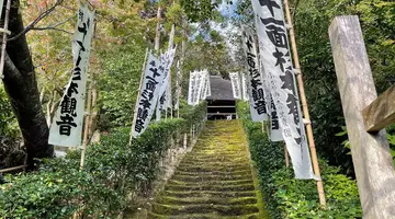 Japonia: Kultura i Piękno