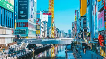 Japonia - wielka podróż do Kraju Kwitnącej Wiśni