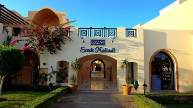 Jaz Makadi Oasis Club