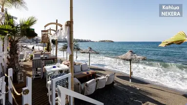 Kahlua Boutique Hotel