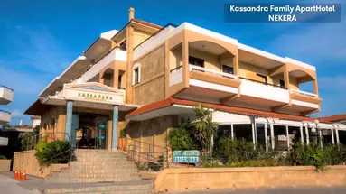 Kassandra Family ApartHotel