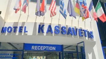 KASSAVETIS CENTER - HOTEL STUDIOS & APARTMENTS