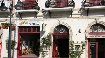 Kentrikon 1924 Boutique Hotel and Suites