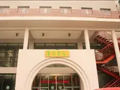 King Parkview Hotel Beijing