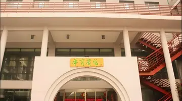King Parkview Hotel Beijing