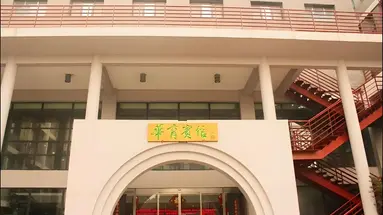 King Parkview Hotel Beijing