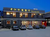King Parkview Hotel Beijing