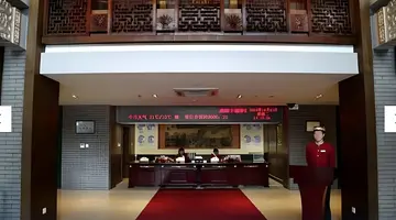 King Parkview Hotel Beijing