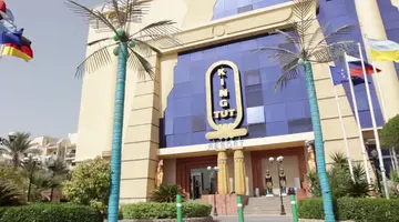 King Tut Aqua Park Resort ****