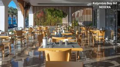 Kolymbia Bay Art Hotel