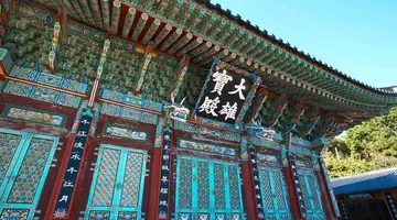 Korea Południowa i Japonia