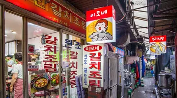 Korea Południowa od kuchni