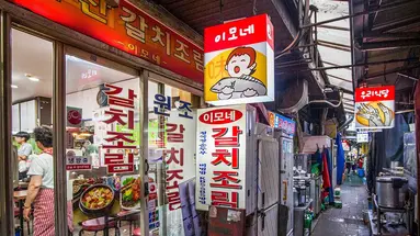Korea Południowa od kuchni