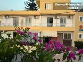 Kremasti Memories Studios