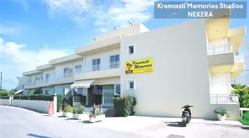 Kremasti Memories Studios