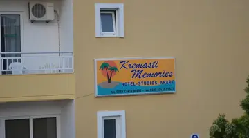 Kremasti Memories