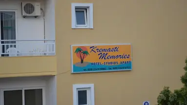 Kremasti Memories