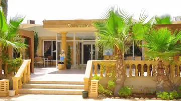 KSAR DJERBA