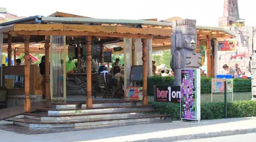 Kuban Resort & AquaPark