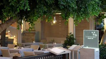 Kyma Suites Beach Hotel