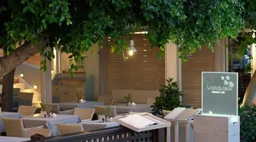 KYMA SUITES BEACH HOTEL