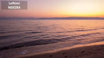 Lefkimi Hotel