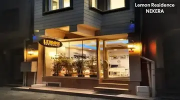 Lemon Residence