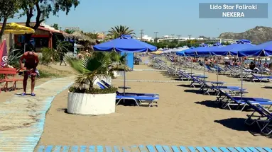 Lido Star Hotel