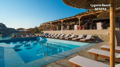 LYGARIA BEACH HOTEL