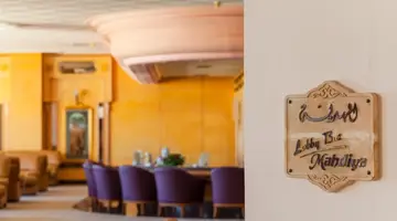 Mahdia Palace & Thalasso