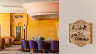 Mahdia Palace & Thalasso