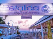 MARI KRISTIN Beach Hotel - Adults Only