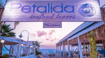 MARI KRISTIN Beach Hotel - Adults Only