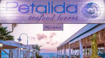 Mari Kristin Beach Hotel