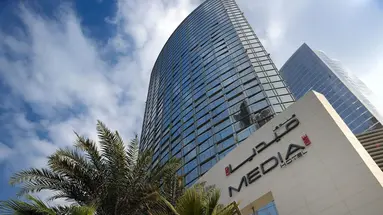 Media One Hotel