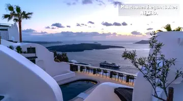 Mill Houses Elegant Suites