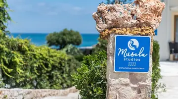Musela Studios