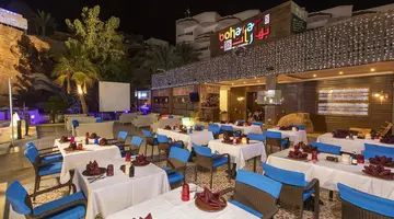 Naama Bay Hotel & Resort