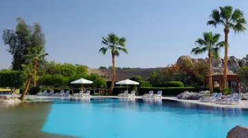Naama Bay Promenade Mountain View Resort (ex.Marriott Mountain Resort)