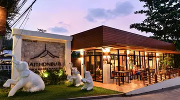 NAITHONBURI BEACH RESORT