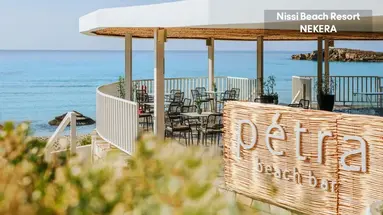 Nissiblu Hotel