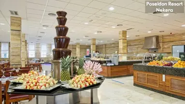 NK HOTEL POSEIDON RESORT